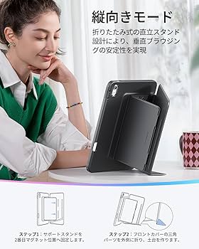 ESR タブレットケース グレー ブラック ESR iPad（A16）/ iPad（第10世代）ケース ASCEND 2WAYフリップ